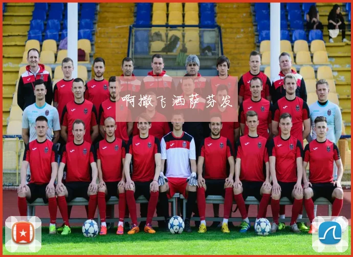 0球0助！国安最差外援诞生？被犯规全中超第一，买他真是赚翻了