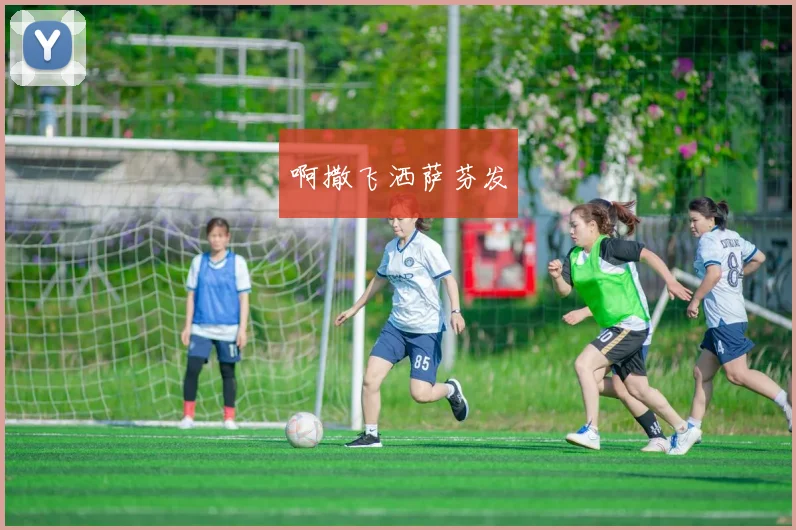 0球0助！国安最差外援诞生？被犯规全中超第一，买他真是赚翻了